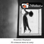 Фотовыставка \"Мир вокруг нас\"